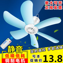 Special small ceiling fan home small mini bed on big wind silent electric fan student dormitory mosquito net micro fan