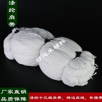Polyester Thirteen Woven Tape Non-elastic Cotton Yarn Shoulder Belt Slitting Shoulder Slitting Tape quilt cover Corner Rope