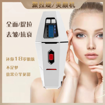 7D Thermotella Beauty Instruments Ordinance Tattoo Ultrasonic Home Anti-Face Senescence Tolati Polyrati Radiofrequency Instrument