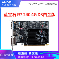 Sapphire R7 240 4G D3 Platinum Computer Desktop Game HD Discrete Graphics