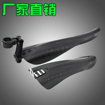 Bicycle mudguard 26 inch mountain bike mudguard rainproof mudproof mudproof muddy tile muddy bicycle equipment accessories