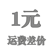 Make up the difference in shipping costs (no offers are available)