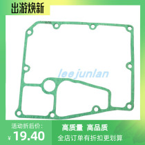 KLE650 ER6N Side cover gasket Clutch side cover gasket Engine side cover gasket