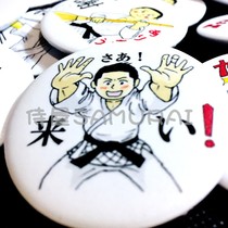 (Sommelier)Spot●Cartoon judo badge first bullet●Judo peripheral childrens gift souvenir brooch