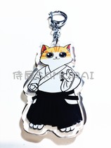 (侍 屋)In stock●Aikido meow half-body stick keychain●Aikido peripheral gift pendant