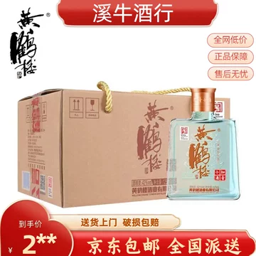 知音酒-知音酒促销价格、知音酒品牌- 淘宝