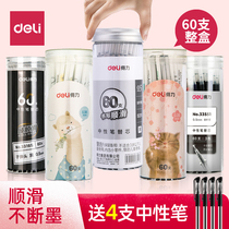 Doleter refill students use 0 5mm full needle tube bullet Black neutral refill 0 35mm black replacement cute super cute 0 38 black water pen cartridge writing tool