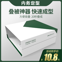 New stacked quilt artifact tofu block standard student military training dormitory Interior Board quilt board quilt board quilt