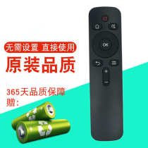 Suitable for Skyworth coocaa cool TV universal remote control 43K2 A55 K43 KX55 65K5C