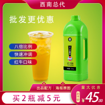 Waikowe Beef Drink 2.5kg Internet Cafe Drink Brazil Shenguo Non-Red Bull Lehu Juice Concentrate Catering Raw Materials