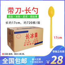 Yellow long ice soup a box of about 720 disposable spoons with knife plastic long handle sundae