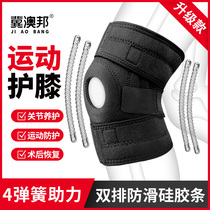 Knee booster knee joint elderly climbing building sports running mountaineering cycling artifact meniscus walking paint
