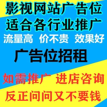 Mobile mobile video film website advertising promotion and legendary adventure island dream west tour asking DNF game