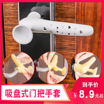  Thickened door handle protective cover Bedroom window door handle Suction cup anti-bump cover Silicone anti-collision pad Household