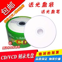 Banana printing vinyl disc vinyl disc vinyl lossless music disc 700m blank record disc 50 pieces