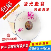 Banana DVD-R Burning Disk 16X CD 4 7G Grade A 50 Tablets