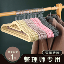 Flocking hangers household clothes non-slip shoulders scarless wardrobe hangers organizers ultra-thin childrens clothing supports