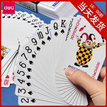 5 boxes of playing cards Crown boutique entertainment fighting landlord game card feel good leisure entertainment decompression
