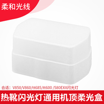 God soft light box V850 V860 tt685 tt600 for soap box canon 580EXII flash