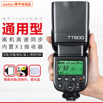 Shen Niu TT600 SLR camera top hot shoe flash off-camera high-speed synchronous master slave 2 4G channels