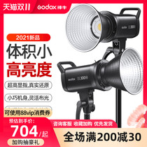 New product God cow SL-100D Bi fill light LED photography light Studio Live Video Video Video 100W two color temperature adjustable sun light