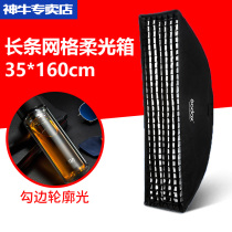 God Bull Grid Soft Light Box 22 * 90 80 * 120 35 * 160CM Paying bayonet Honeycomb grille strip soft light cover shaded light box