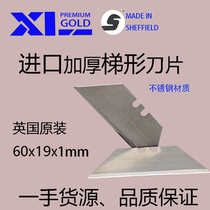 Imported trapezoidal knife flake plastic plate hollow plate blade stainless steel T-shaped blade wall plate cut 1mm thickened blade