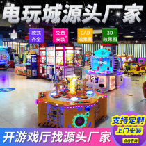 Large video game City entertainment equipment Animation City Amusement Machine childrens park game machine Super Circus coin machine