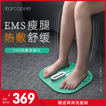  Thin and beautiful leg correction artifact EMS hot compress plastic calf massage pad kneading micro-current foot instrument electric