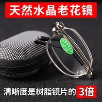 Crystal glass reading glasses HD scratch free men and women anti-fatigue fashion natural crystal portable with presbyopia glasses