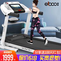 Germany A6 treadmill household ultra-quiet indoor walking small gym simple folding