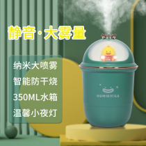 Small Plug-in Crown Humidifier Home Mute Bedroom Office Desktop Creative Great Fog not intelligent spray