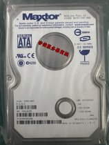 Maxtor 250g hard drive 7Y250M00672RA Y65LDGTE original spot 9 New