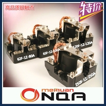 Copper contact electromagnetic relay High power 80A DC AC control switch JQX62F 12V 24V 220V