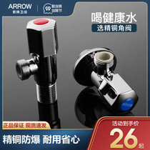 Wrigley three-way angle valve triangle valve all copper cold and hot water valve switch 4 points household toilet water heater check valve