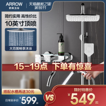 Wrigley shower shower set home constant temperature copper bathroom Bath flower wine shower nozzle set