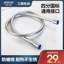 Wrigley shower nozzle hose PVC universal explosion-proof bathroom bracket base bath shower shower rain pipe fittings