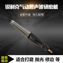 Taiwan Ruilik pneumatic ultrasonic UTU06 ultrasonic front and rear reciprocating ultrasonic file Machine
