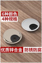 Table desktop threading hole cover furniture wiring slot outlet box wire protection cover black desktop computer alloy hole
