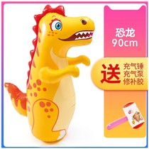 Childrens toy tumbler inflatable sandbag enlarged number infant early education puzzle children dinosaur not to the balloon