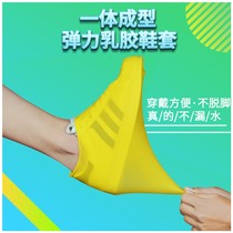 Elastic Desert Women Mens Waterproof Shoe Cover Silicone Adult Durable Four Seasons Foot Cover Drifting Household Plastic