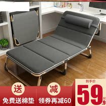 Multifunctional recliner sleeping chair Childrens adult factory direct sales household marching bed portable folding bed peoples bed
