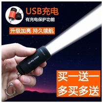usb rechargeable mini flashlight led strong light home keychain light portable student small flashlight pupil every admiration