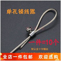 Chuck tight double hole self-locker buckle rope adjustable fixed position lock head Wire Rope lock wire rope Lockler Fasten