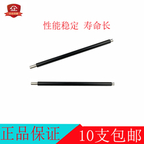 Applicable to Kyocera FS6025 charging roller 6030 6525 6530MFP new charging charging charging roller