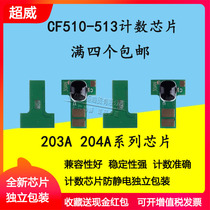 Compatible HP CF510A Toner Chip M154A 204A M180 M180N M181FW CF530 chip