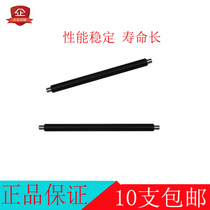 Suitable for HP M226dn M226dw M202dn m202dw M201 M202 M225 Charging roller