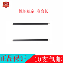 Suitable for Canon W toner Cartridge Charging roller FAXL390 F398 L390S L398S iC D 323 383