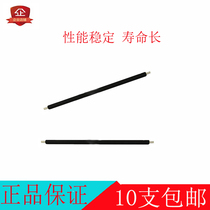 The application of Ricoh 1015 1810 1113 1800 2000 2015 2018 1115 1610 roller