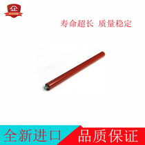 The application of sharp AR160 161 163 162 1818 2718 2818 bao fu fixing roller